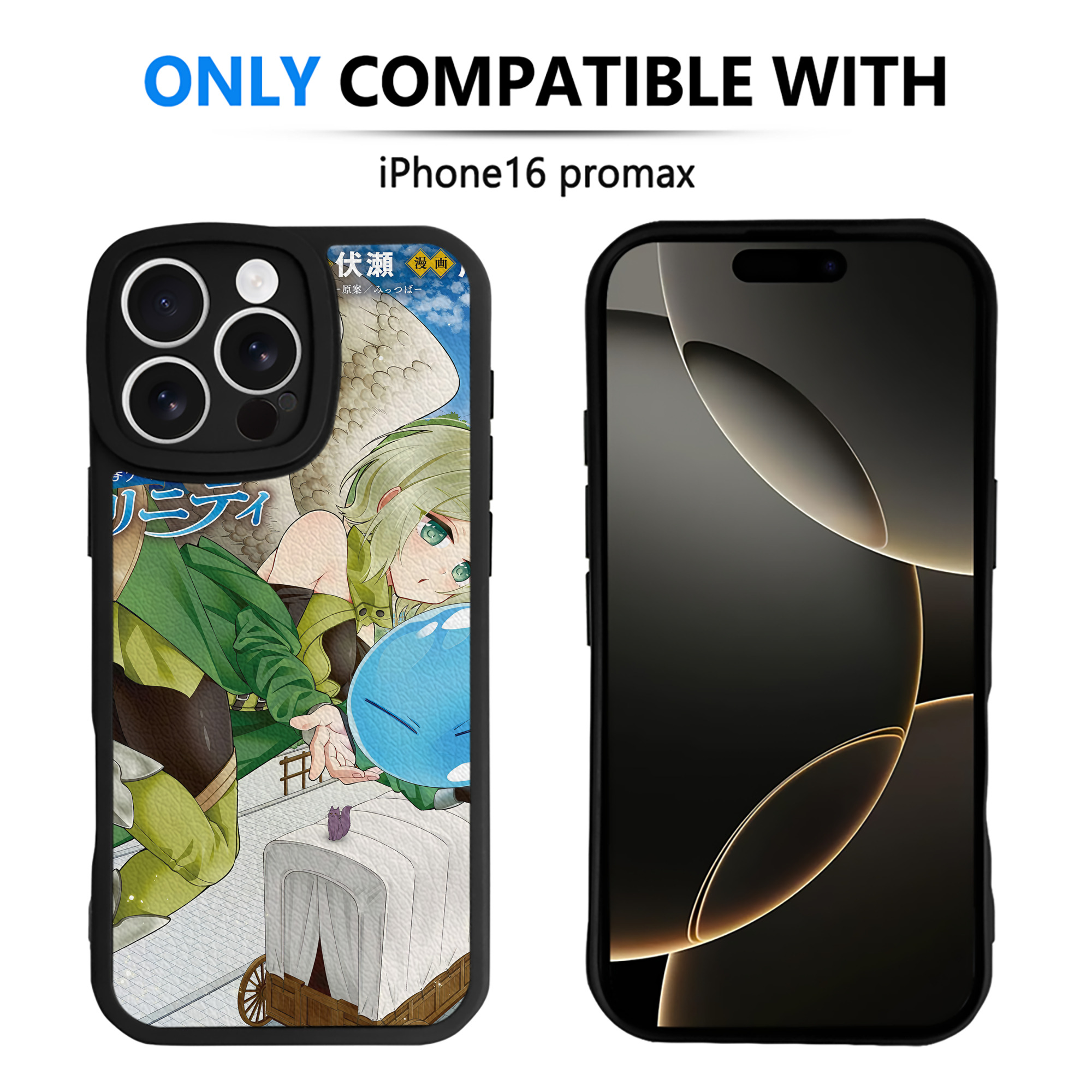 （画像用） 転スラ Regarding Reincarnated to Slime 【iPhone 16シリーズ対応】シリコンスマホケース（レザー調） 材質：シリコン